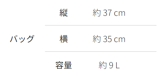 ワークマン、コーデユラ(R)デニムマルチトートバッグ画像