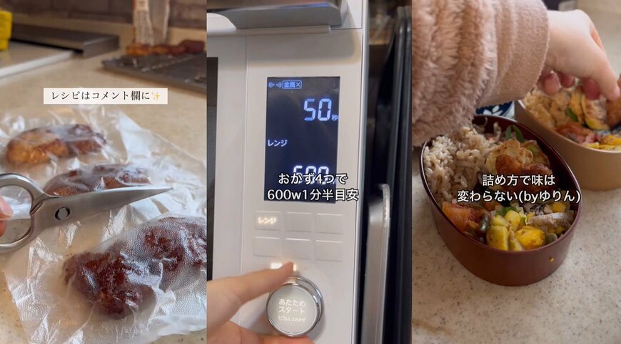 投稿動画のワンシーン