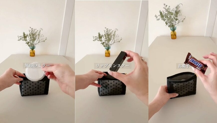 バッグの中身紹介