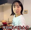 【17歳差筋トレ夫婦】「今日何してたん？」年上妻に聞くと？まさかの答えに年下夫「すっげぇな…」