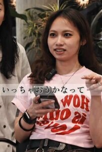 【大胆イメチェン】ミニボブパーマで海外ガールのようなスタイルに変身した女性　要望を叶えた仕上がりに絶賛