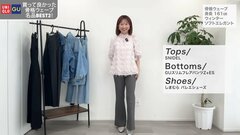 【ユニクロ＆GU】プロ激推し！今春本当に買ってよかった名品2選！足長効果抜群のフレアパンツが1490円に値下げ中