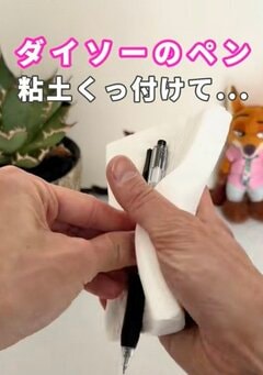 身近な材料で作れる！〈ボールペン・粘土・プラバン〉を使って…→ビッグサイズで可愛い〈ニンジン型のペン〉をDIY！