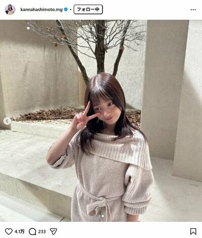 橋本環奈&井手上漠マネージャーのInstagram投稿