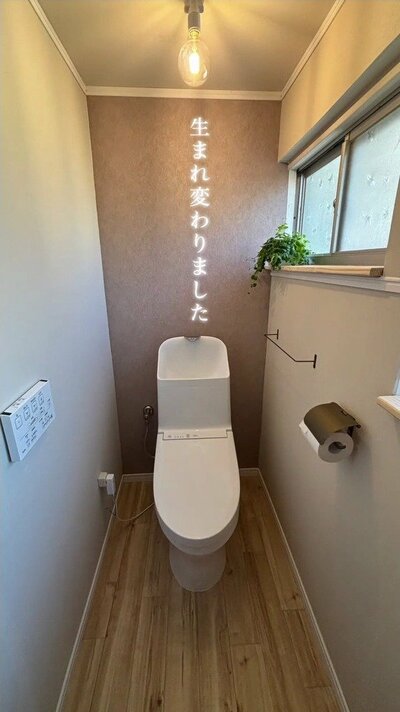 変身後のトイレ