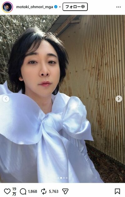 大森元貴のInstagram投稿