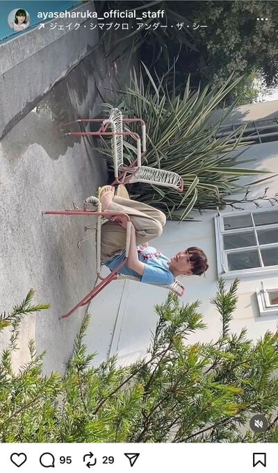 綾瀬はるかのマネージャーのInstagram投稿