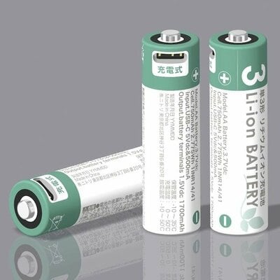 ニトリ、【USB充電式】リチウムイオン充電池USB-C商品画像