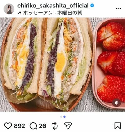 坂下千里子のInstagram投稿