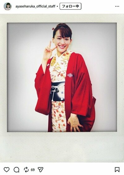 綾瀬はるかの公式スタッフInstagram投稿