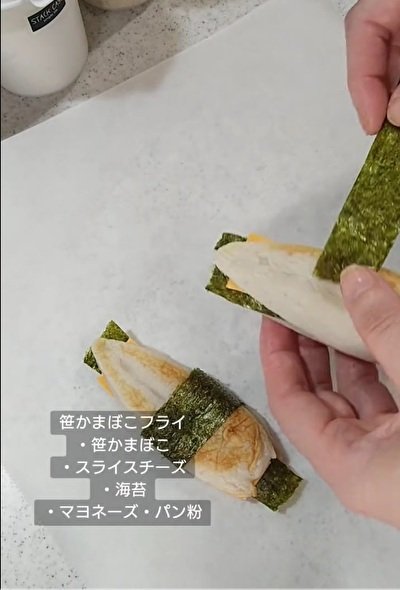 投稿動画のワンシーン