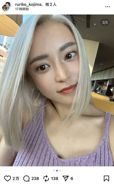 小島瑠璃子のInstagram