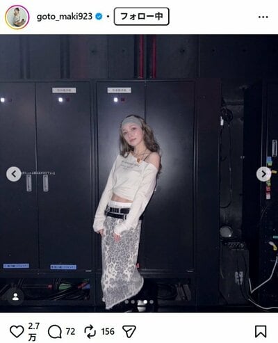 後藤真希のInstagram投稿