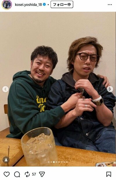 吉田輝星のInstagram投稿