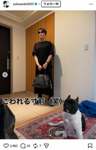 安藤優子のInstagram投稿