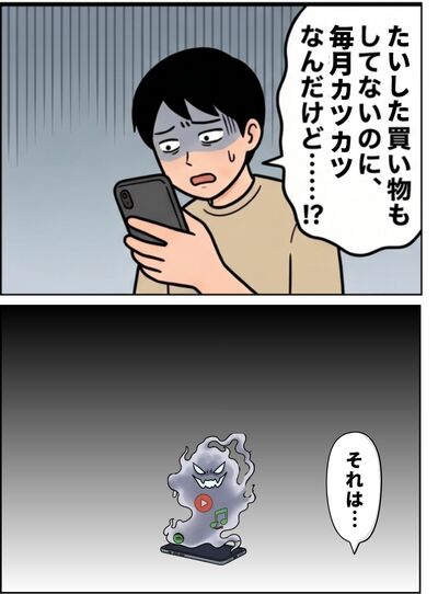 増え続けるサブスクサービス