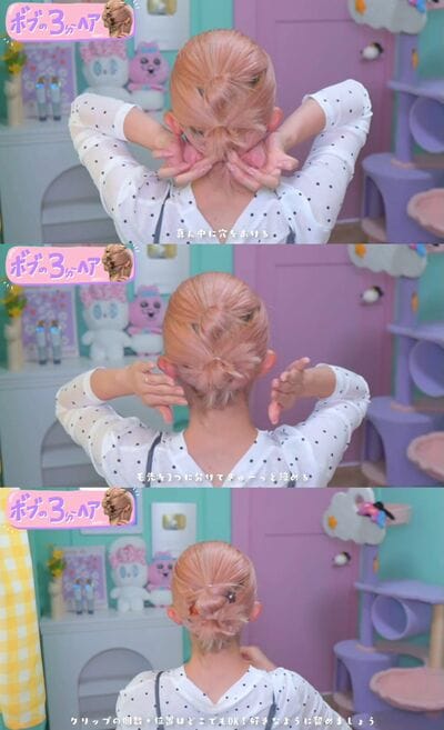 逆りんぱで毛先をまとめる
