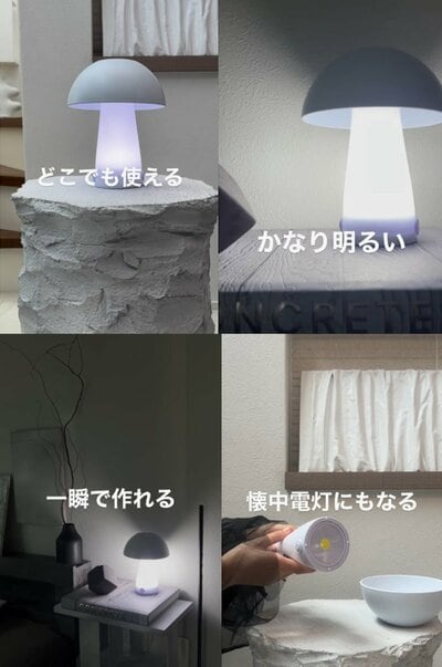 ダイソーの商品を使ったDIY