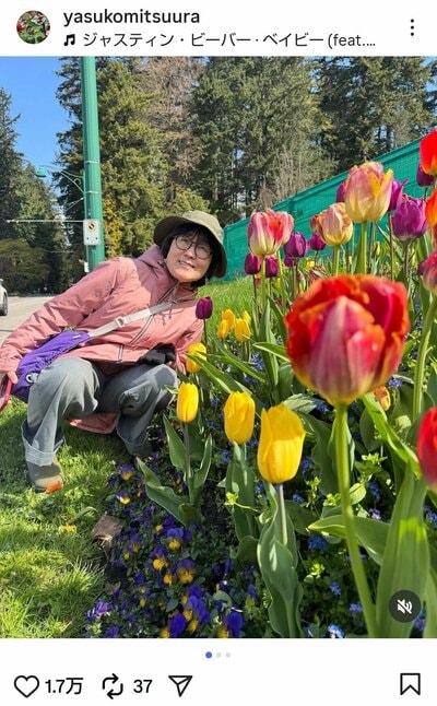光浦靖子のInstagram投稿