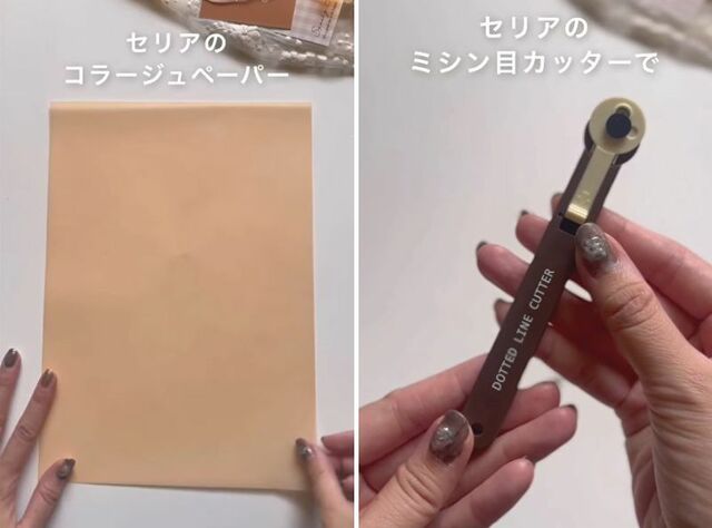 「お店のみたいで可愛い！」【100均DIY】セリアのペーパーで…思わず開けたくなる〈ビリビリ開封ラッピング〉が完成！