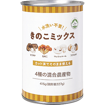 きのこミックス缶詰