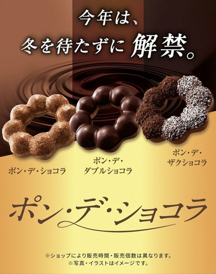 家族と違う種類を選び、おやつの時間に食べ比べるのもいいですね