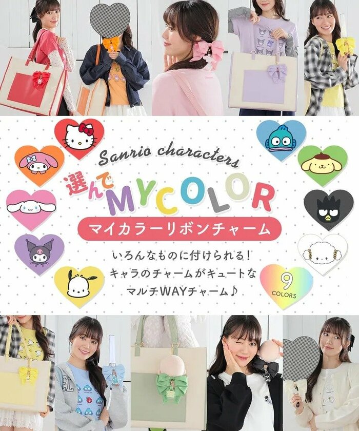 自分好みに組み合わせを変えて楽しめます