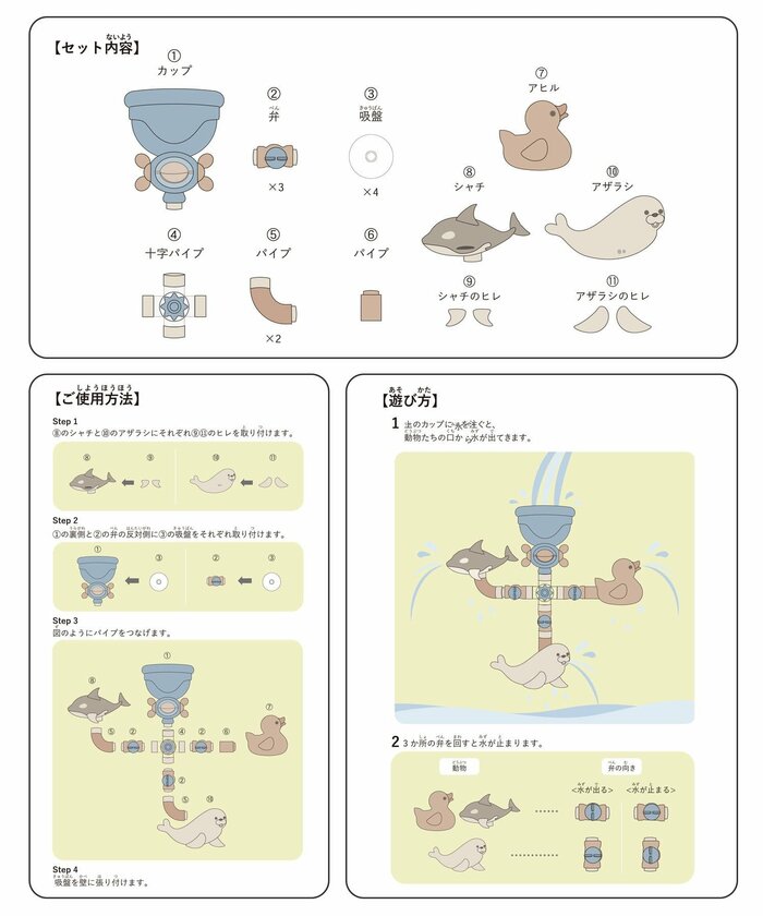 3COINS公式 バスパイプ