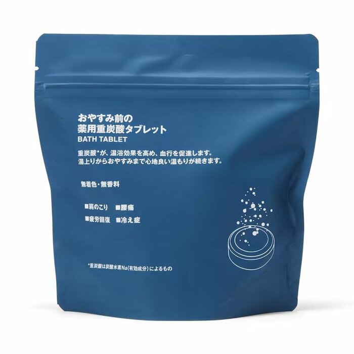 重炭酸が血行を促進し、入浴後もぽかぽかした温もりが続きます