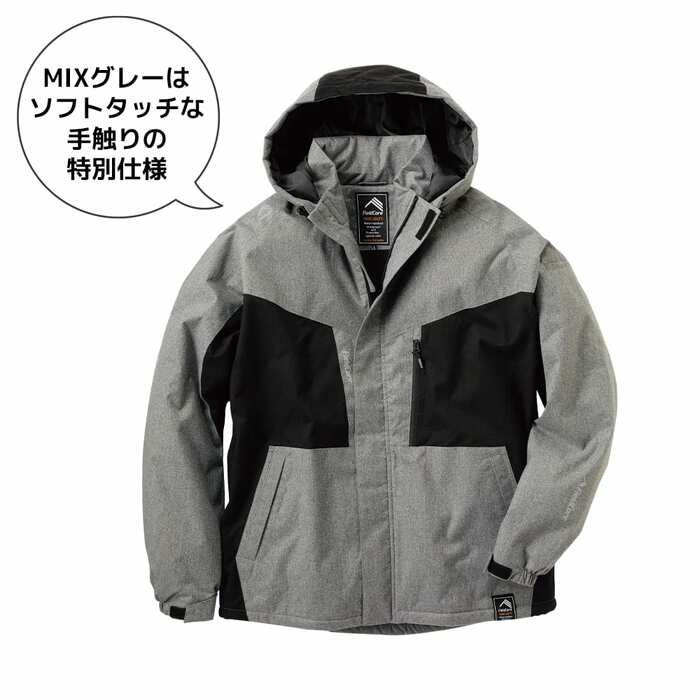 MIXグレーはソフトタッチな手触りの特別仕様