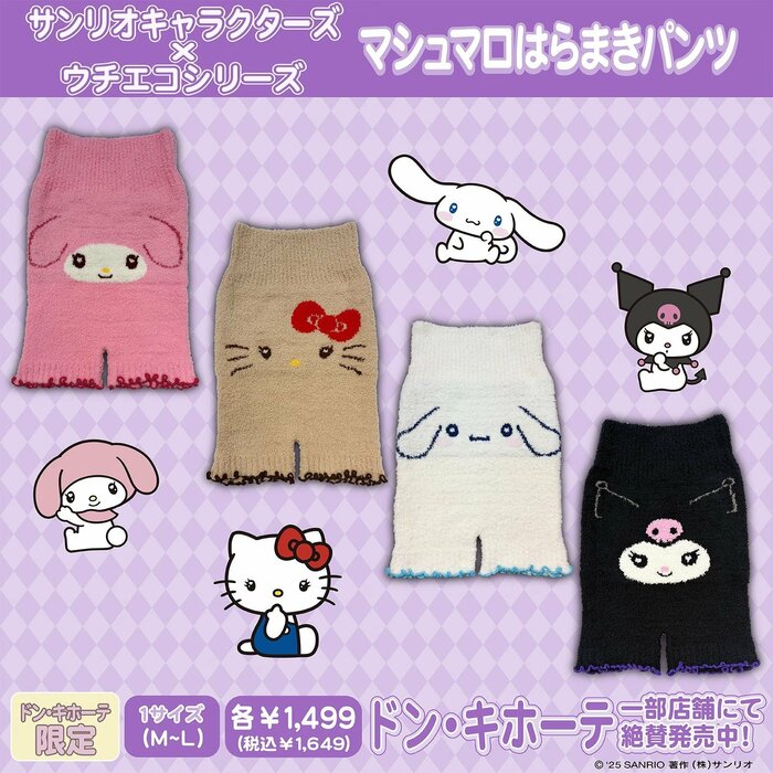 「おうちでエコに過ごす」がコンセプト
