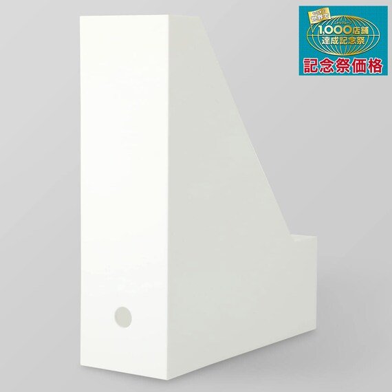 幅広い用途でつかえるA4サイズのシンプルなファイルスタンド