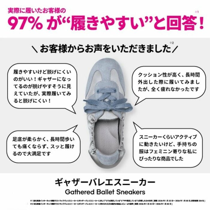 何足か色違いで買ってもいいかもしれませんね