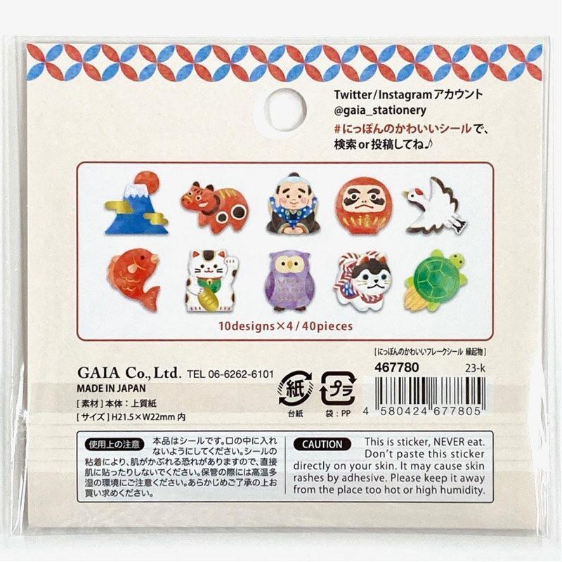 出所：Can★Doネットショップ にっぽんのかわいいフレークシール