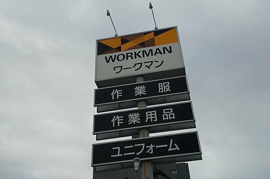 新作は20％軽量化【ワークマン】1500円「防水サファリシューズ」急な雨にも