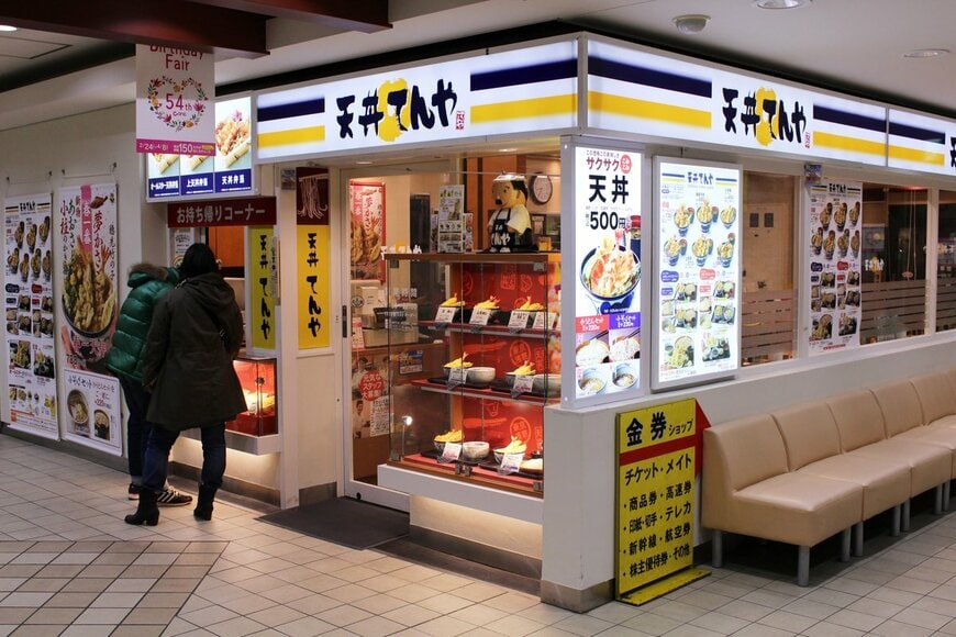 Ned Snowman/shutterstock.com