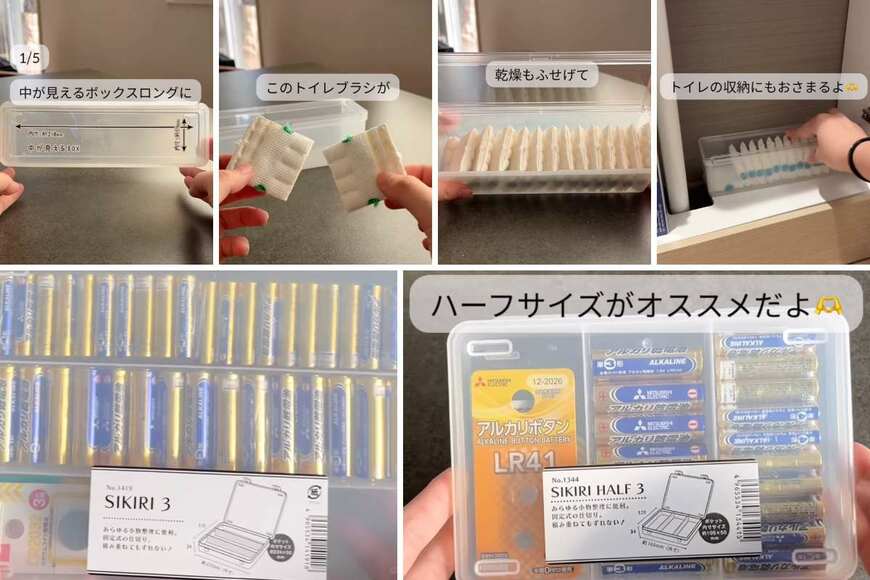 出所：＠yu_mama.kurashi