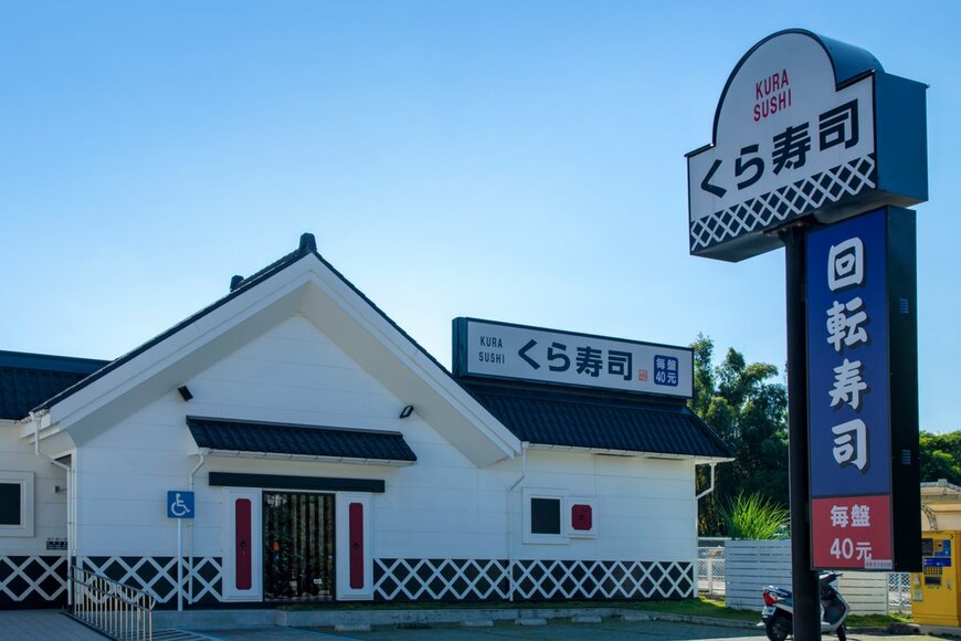 Nambaman/shutterstock.com