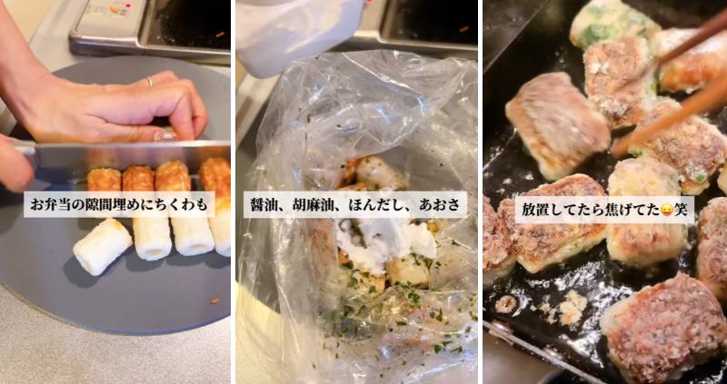 出所：@keito.cooking