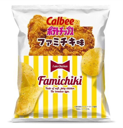 画像出所：株式会社ファミリーマート