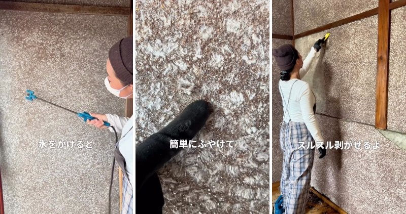 出所：＠rina.diy.1122