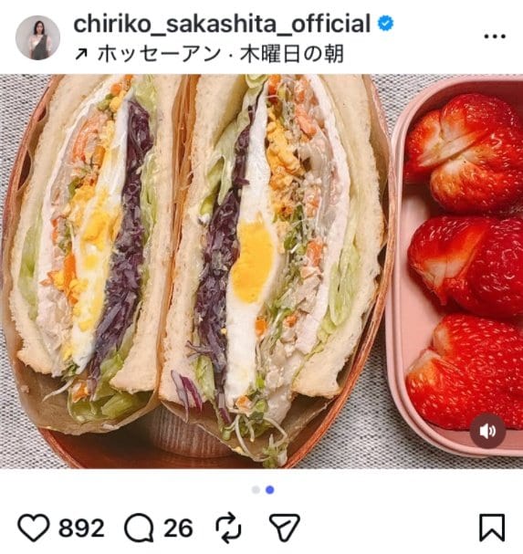 出所：坂下千里子のInstagram（＠chiriko_sakashita_official）参照日：2026年3月5日