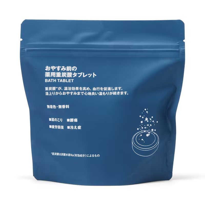 画像出所：無印良品公式ネットストア