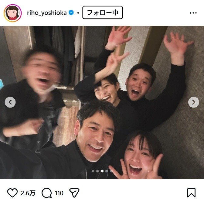 出所：吉岡里帆のInstagram（＠riho_yoshioka）　参照日：2026年2月10日
