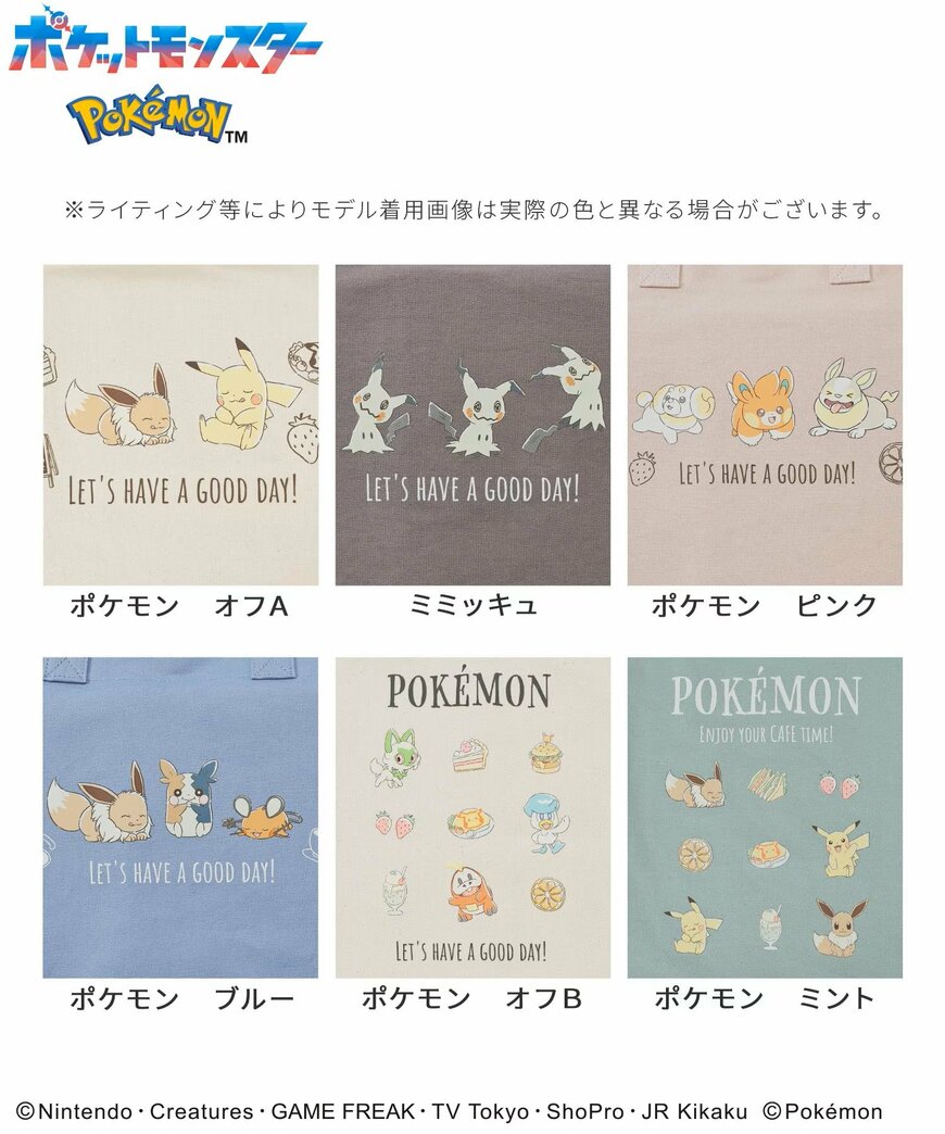 出所：ハニーズ公式オンラインショップ