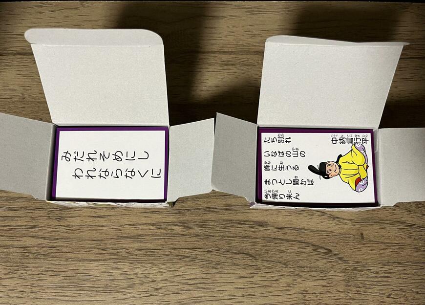 筆者撮影（セリア、百人一首で遊ぼう月（厳選50首）・百人一首で遊ぼう風（厳選50首））