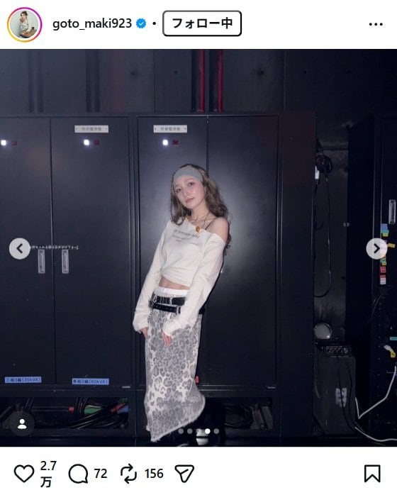 出所：後藤真希のInstagram（＠goto_maki923） 参照日：2026年4月24日