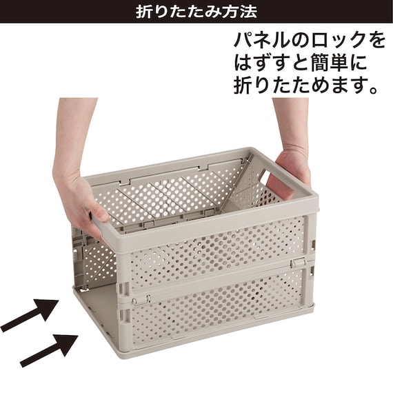 出所：ニトリ公式通販ニトリネット　たためる収納ボックス（ハーフ MO BK-116）
