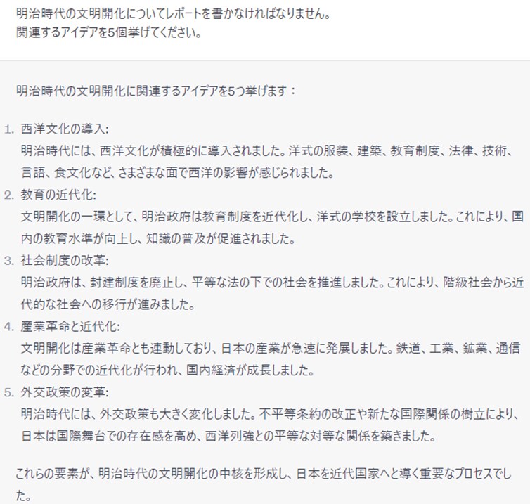 出所：LIMO・U23編集部がChatGPTにより生成