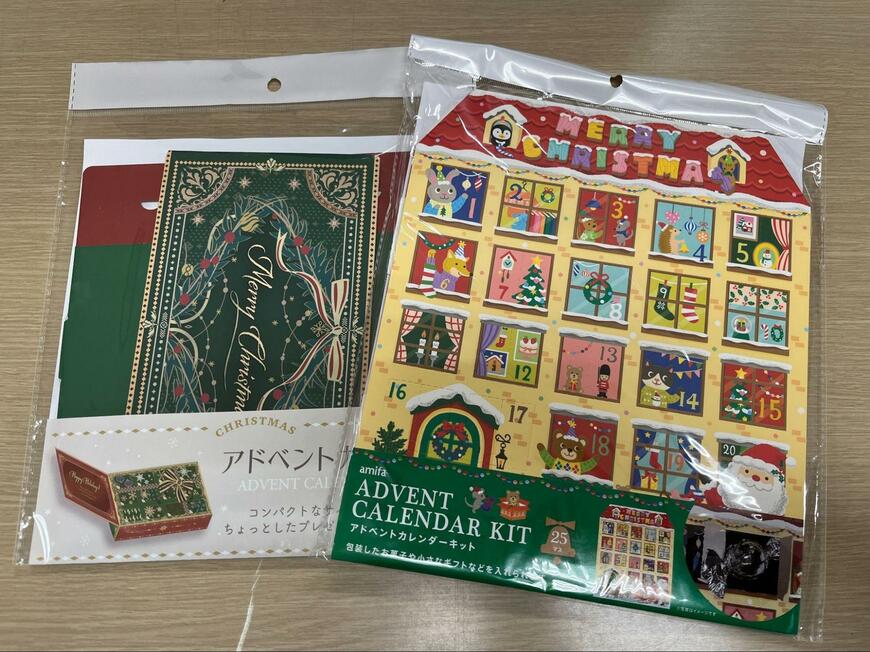 筆者撮影（セリア、アドベントカレンダーキット キッズ・クリスマス アドベントカレンダー 12マス シック 約W200×H117×D50mm）